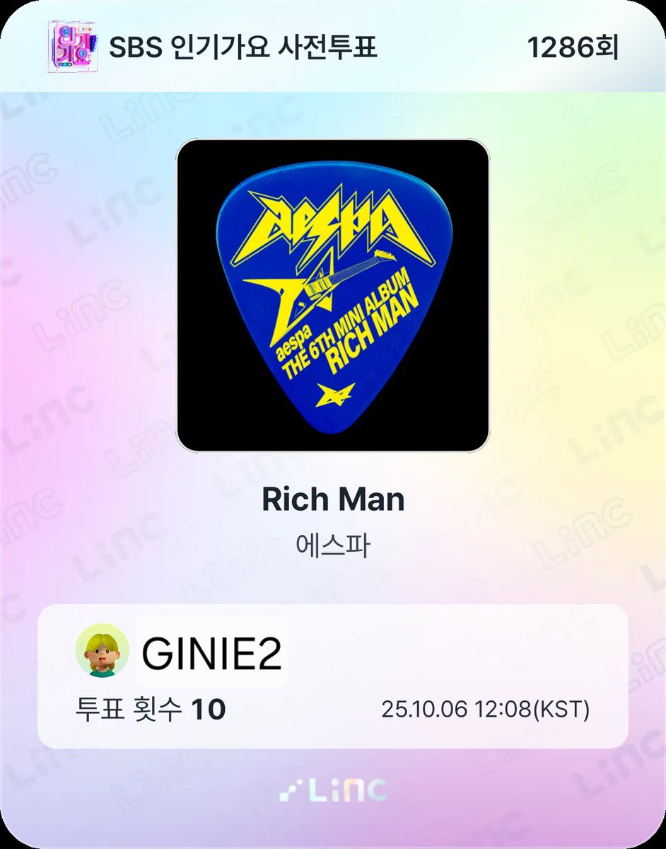 마지막 트리플 크라운을 위하여💙💜