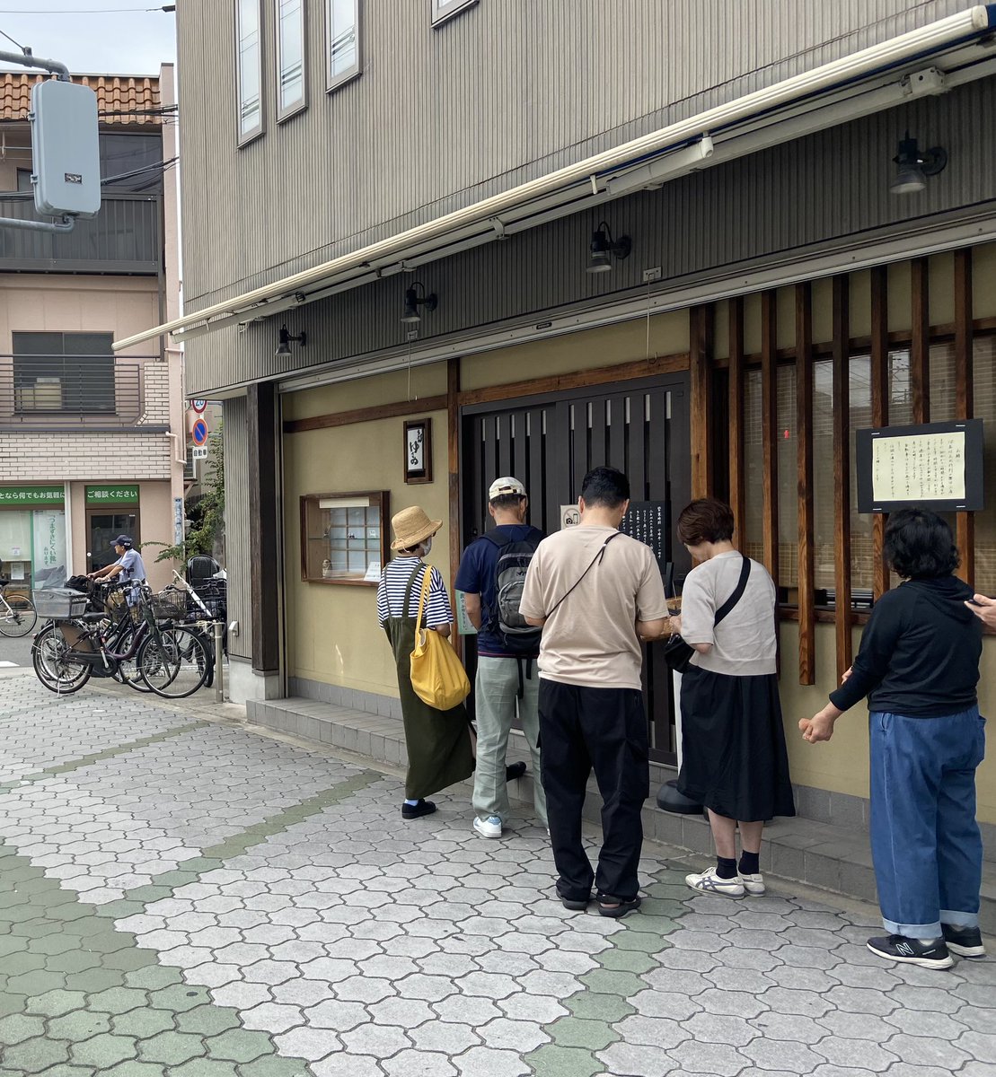 お値下げ交渉可能◎断捨離中様へ♥9/13 セカイ (@kzncstyy) / Posts / X