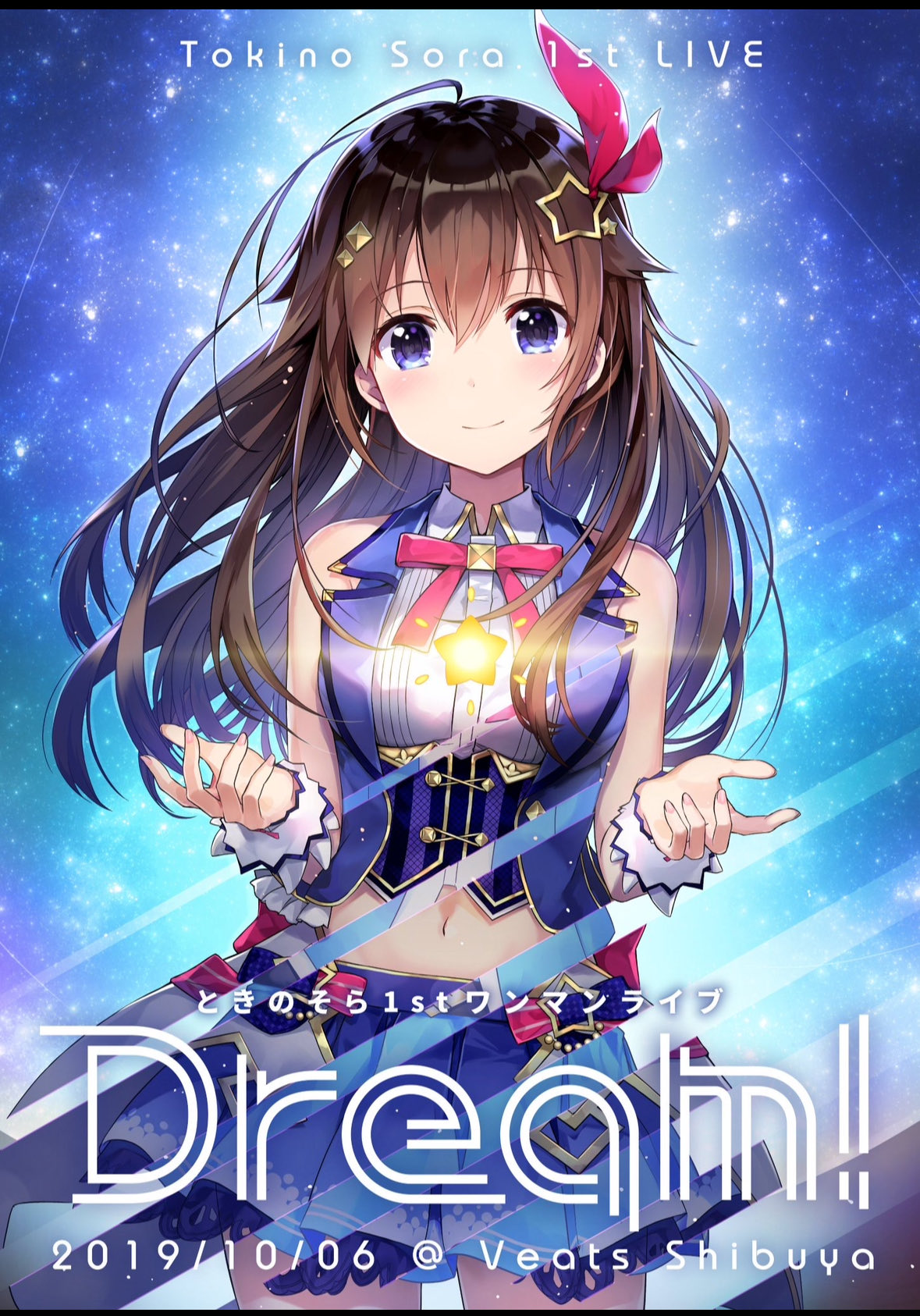 ♡そらちゃん専用♡