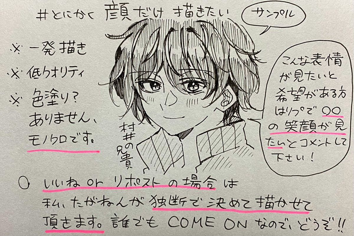 茂無 (@K52FmoAGL8unXjk) / Posts / X