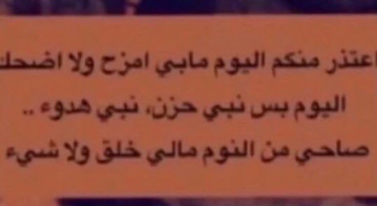 Eman Elkhamesy (@emanelkhamesy) on Twitter photo 