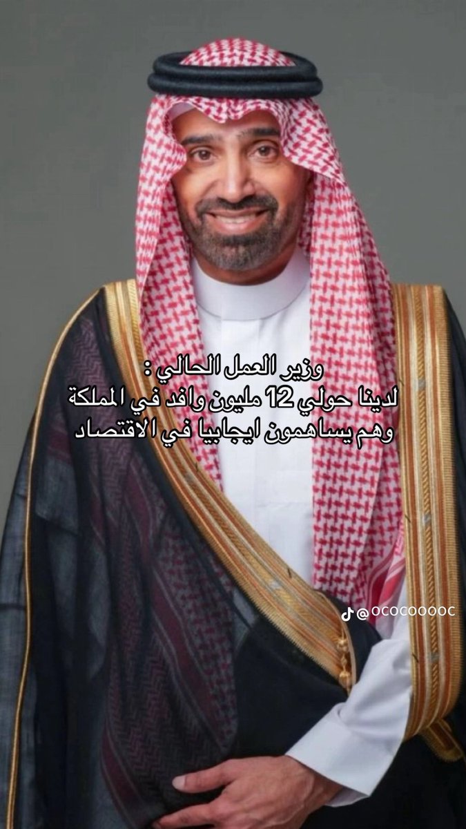 7by7k's tweet photo. وزير العمل يفتخر بوجود أيدي عاملة بنسبة كبيرة وترك المواطن يحدد مصيره بنفسه حتى اصحاب الضمان الاجتماعي تضرروا، اعتقد دورك انتهى هنا.
#اقالة_وزير_الموارد_البشرية
#مقاطعه_براندات_الراجحي 
#مقاطعة_يزيد_الراجحي 
#مقاطعة_هاف_مليون 
#زحمه_الرياض https://t.co/u7KgNxSx6K