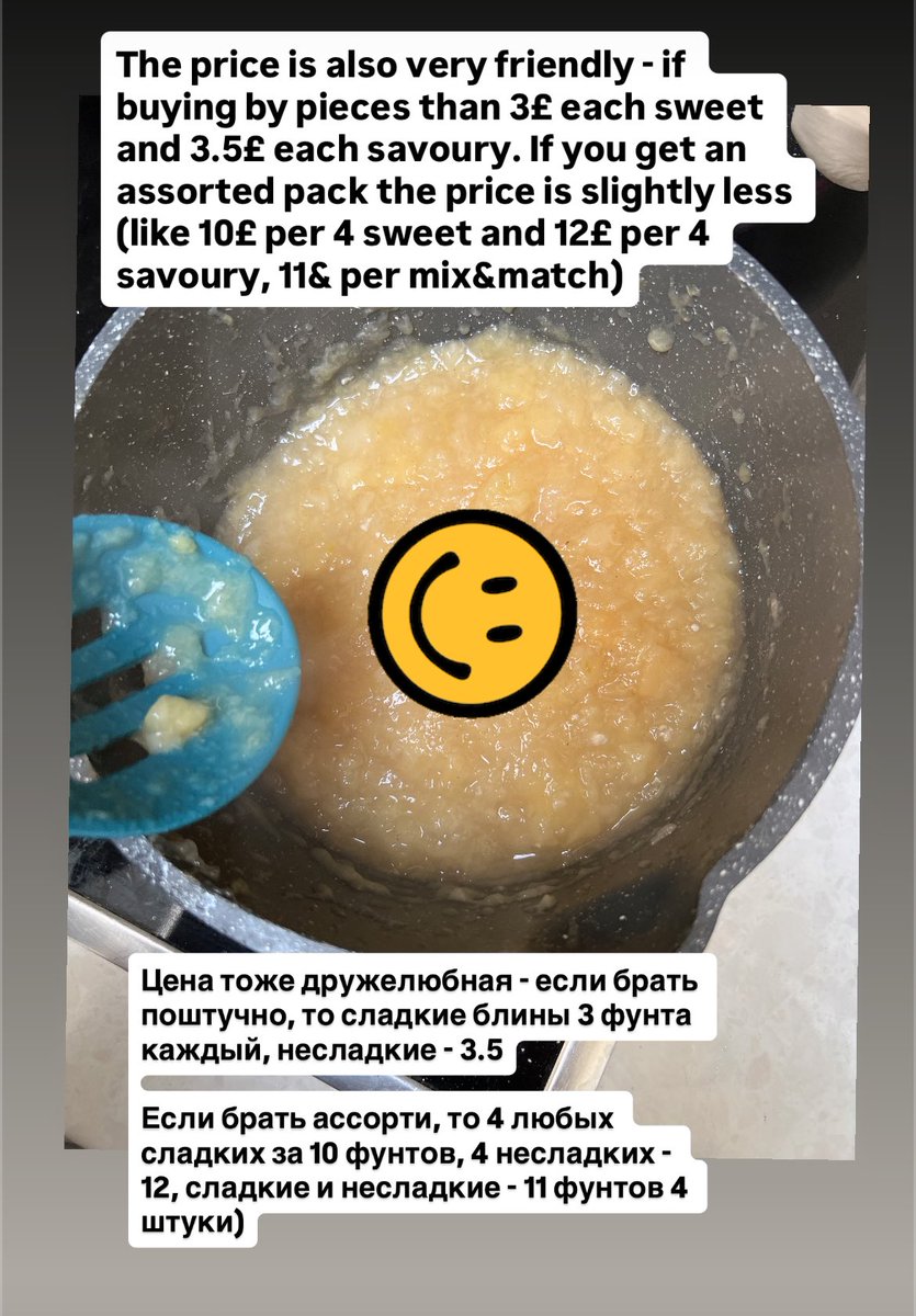 ФоКачча в Лондоне tweet media