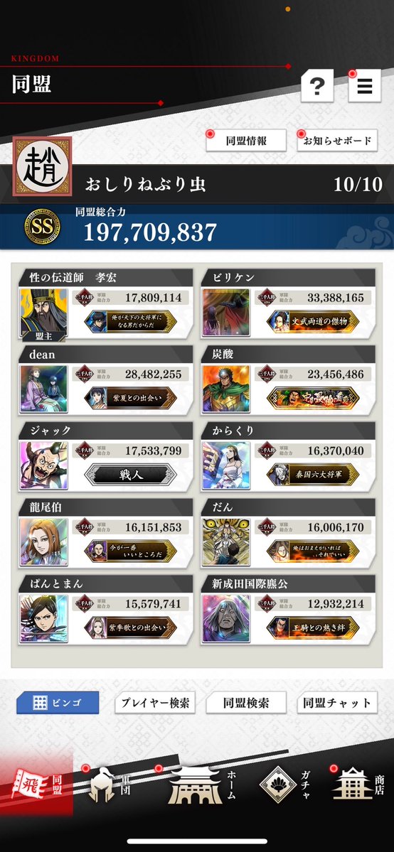 今週もおちち＆おしり
楽しんでいきましょ〜〜👐