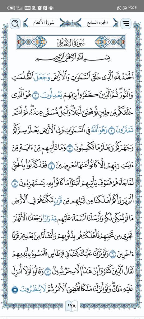#صلاله