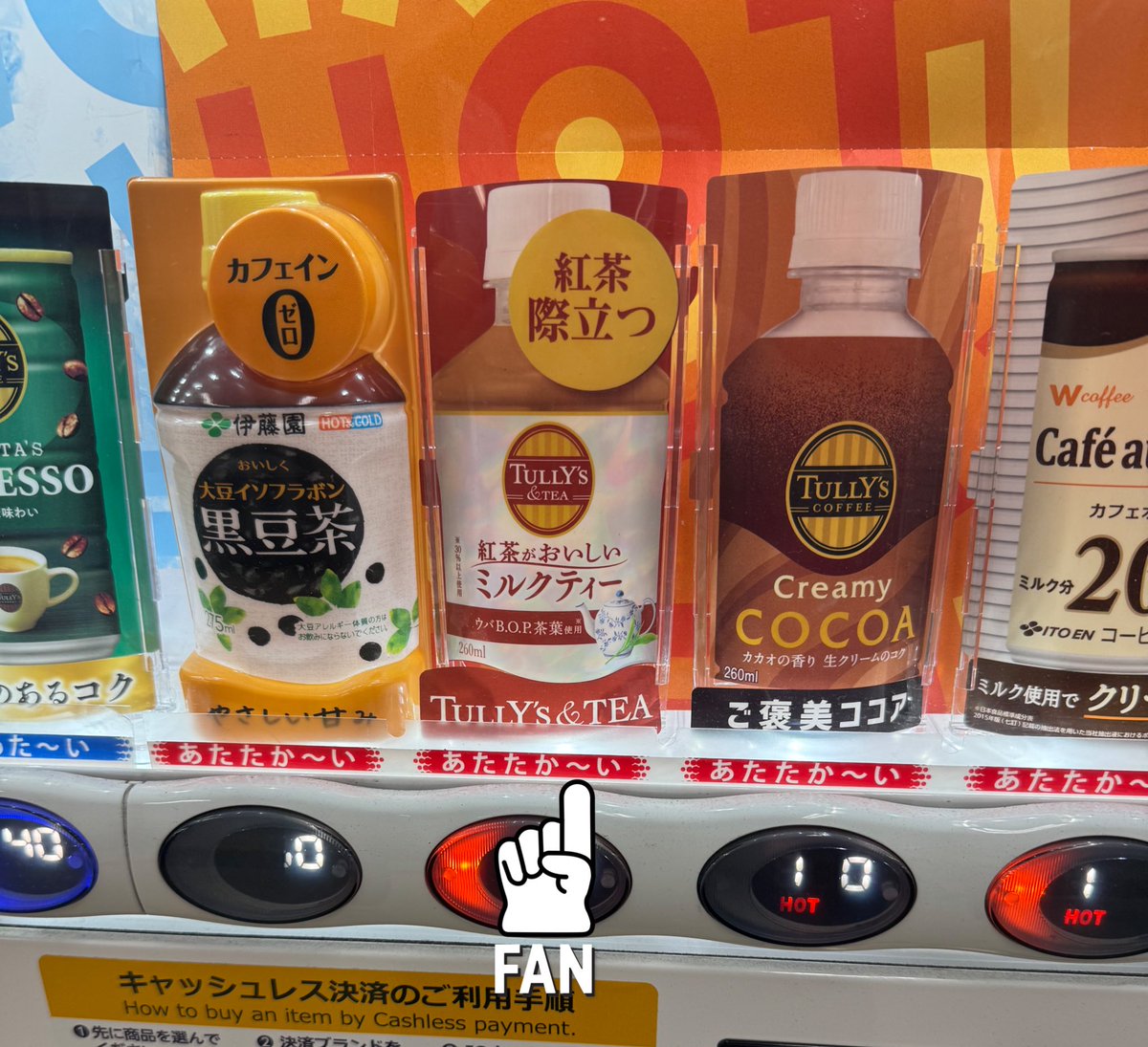 駅の自販機。
いつもの紅茶が『あったか〜い』に。
まだ汗だくで駅に着いてる私には辛い💦