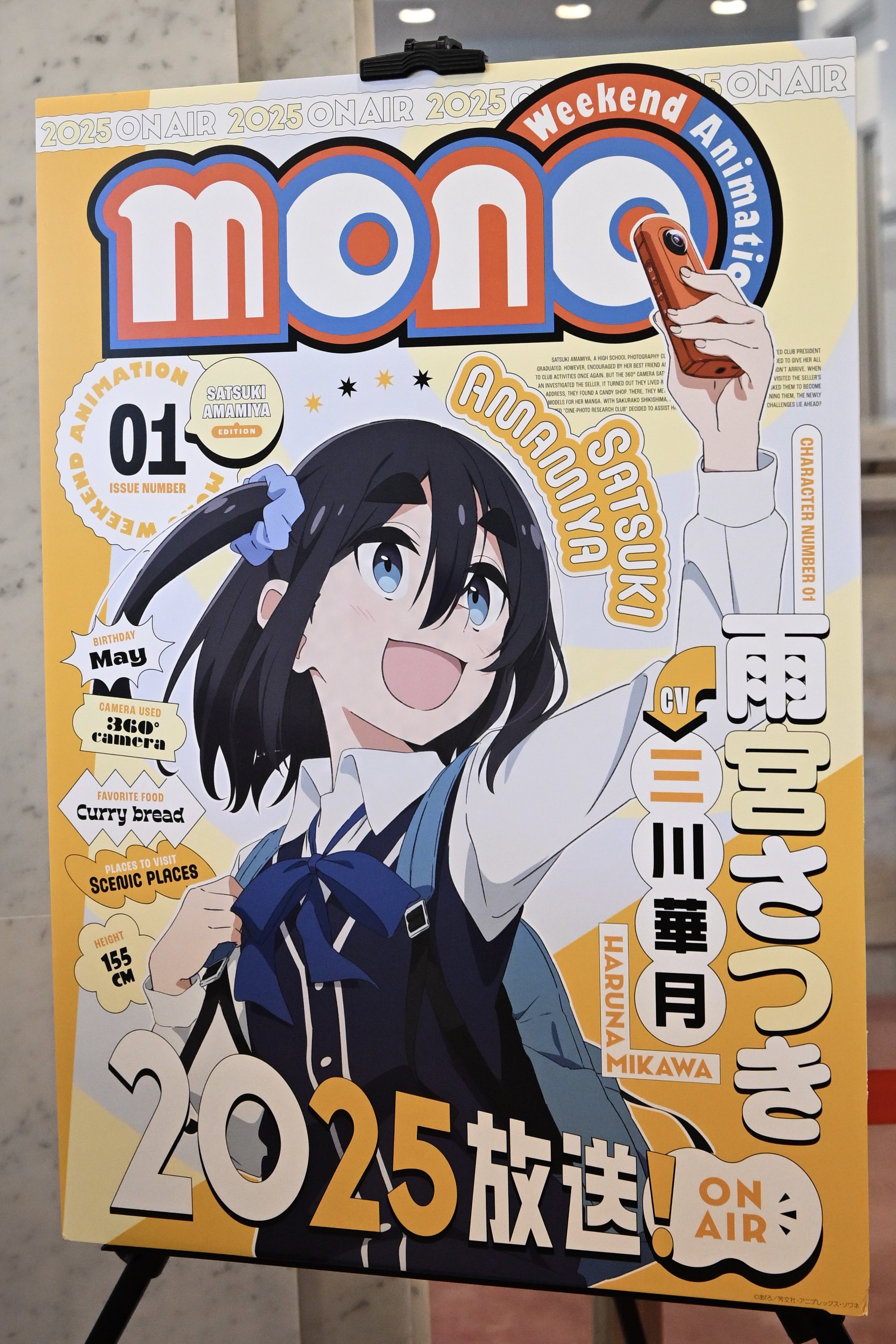 わた子になります わたる on X: 