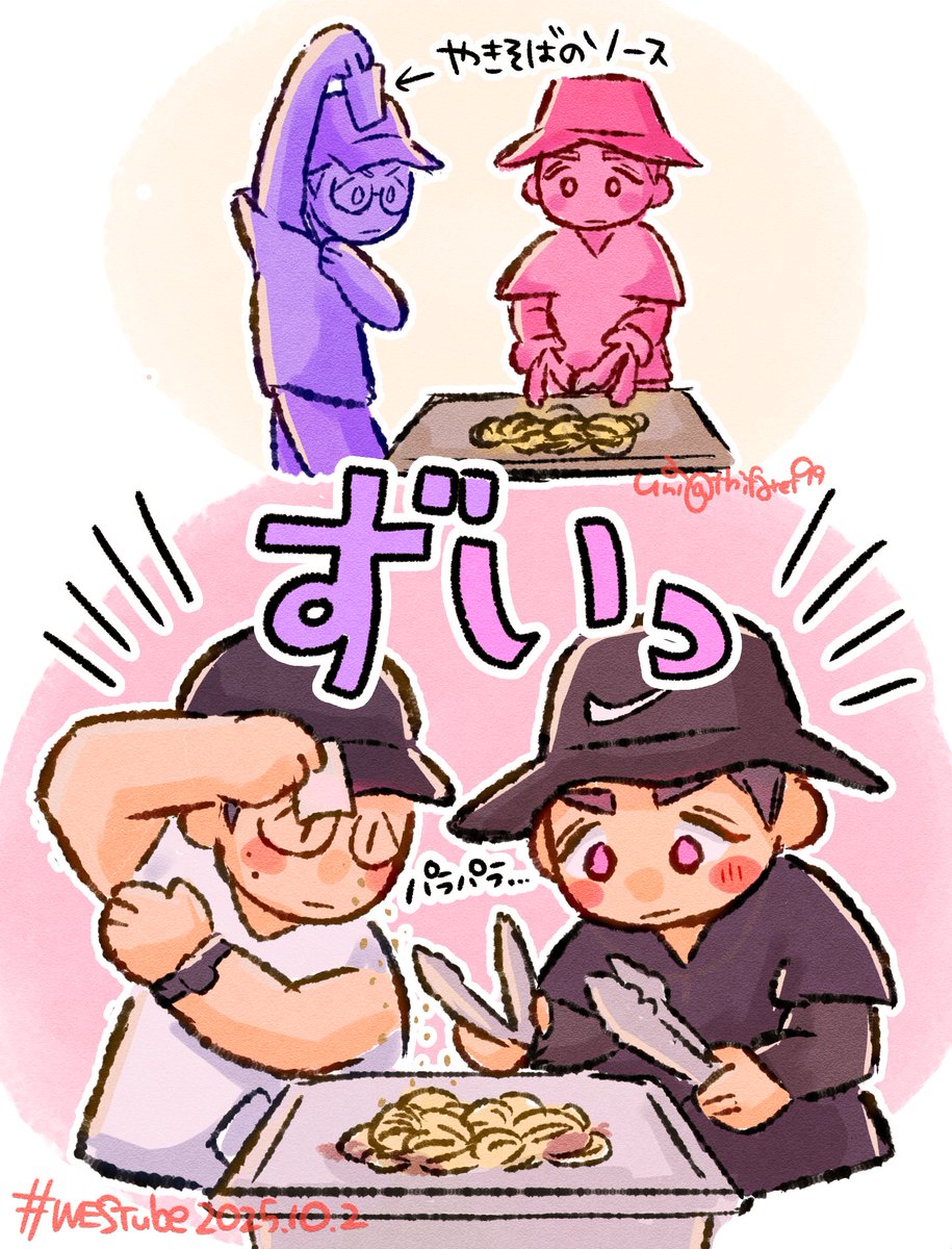 神ちゃん様、よろしくお願い致します☺ かな (@westomo071) / X