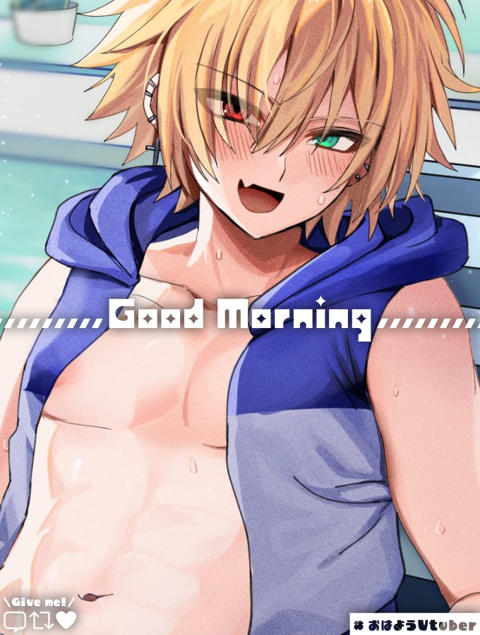 おはよう
仕事の日は朝マックの日
楽しみ😇😇

#おはようVtuber #10月のVTuberフォロー祭り