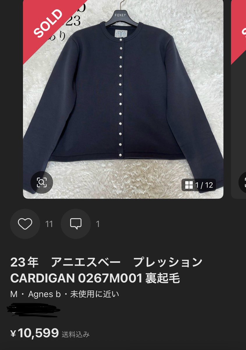 あけみん あけみん (@yume_miteitai__) / Posts / X