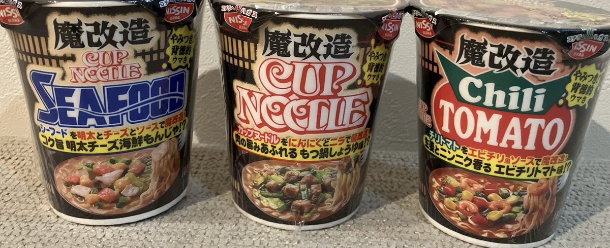 おはよう(*ˊ˘ˋ*)｡♪:*°

スーパーでこんなの(写真参照)を発見して購入✨
どれも美味しそうよね🤤
私はシーフードしか買わなかったけど、旦那が他の2種類を購入😂

食べた事ある人いるかな？

前のポストのリプから順番に返していくから、返信は気長に待っててもらえると嬉しい🥺

今週も頑張ろうね🎶