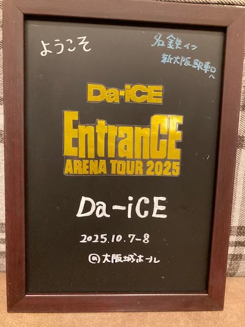 Da-iCE よく見てコメントしてね Da_iCE - Search / X