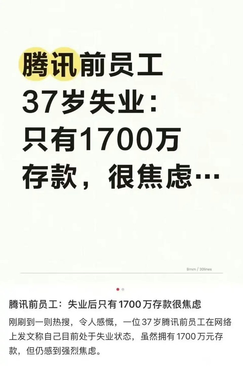 简律(私信互关) tweet media