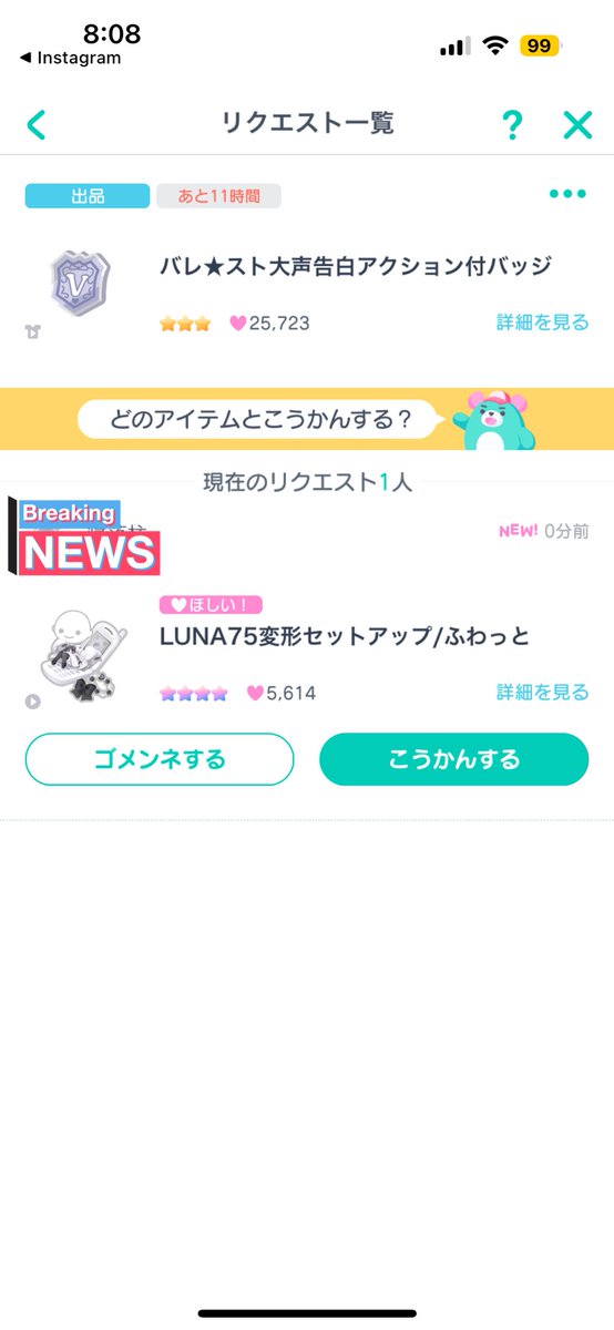 ゆちゃ@ピグパ tweet media