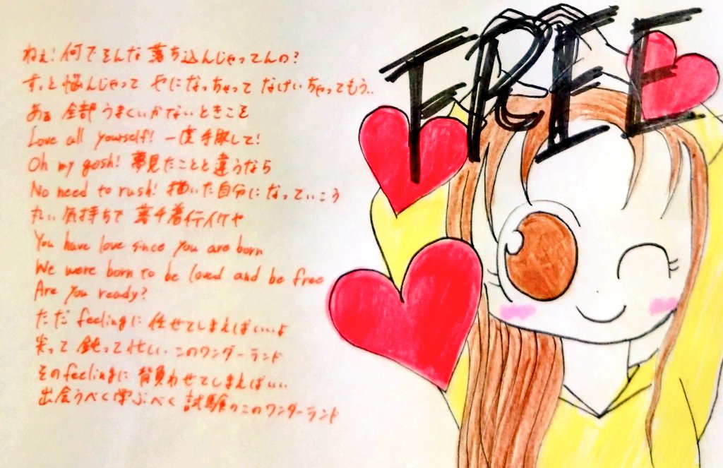 くぅ❤︎様♡ありがとうございます♡ ぽめちゃん on X: 