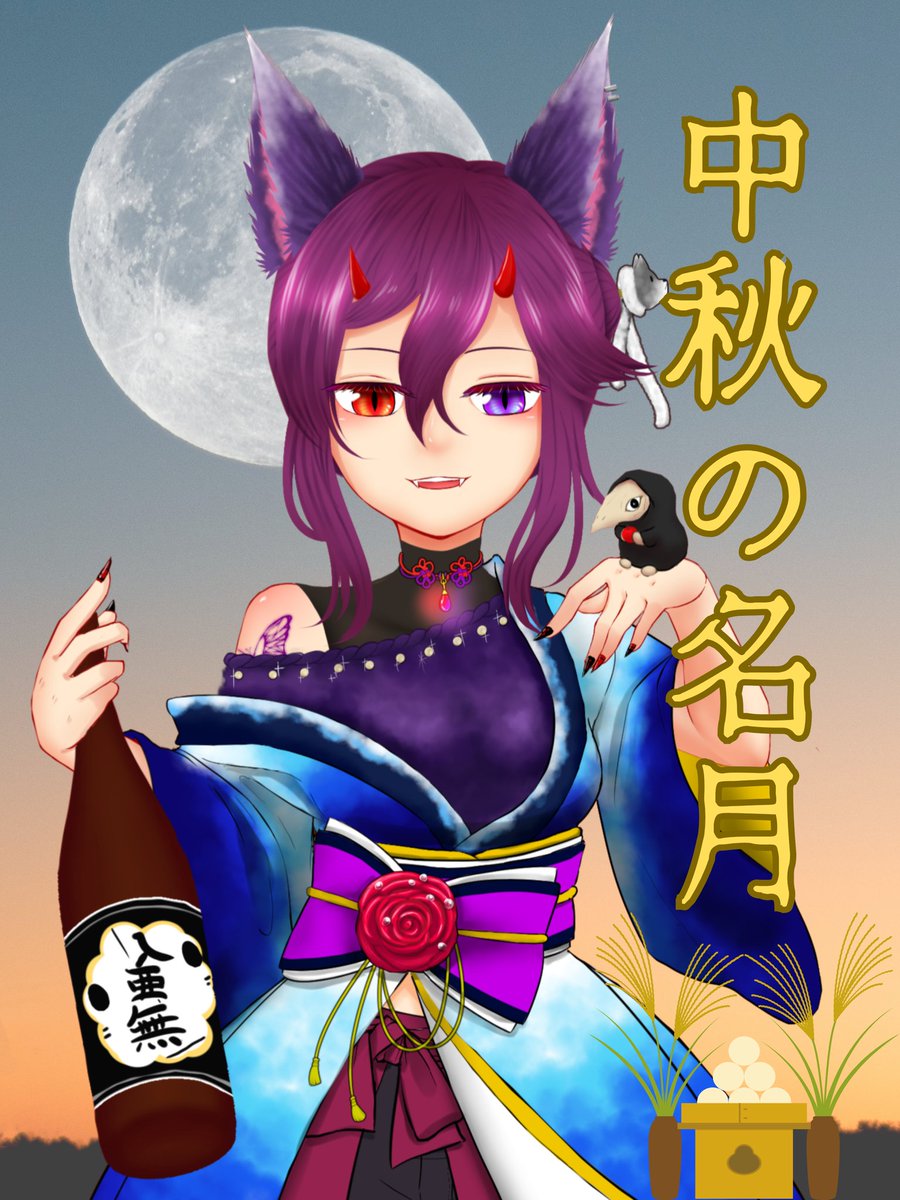 #おはようVライバー 
ｵﾊﾖ~ｻﾝ(Uẅ)ฅ🌕✨
めっちゃ空気冷たくて気持ちの良い朝🌬
やっぱり10月はこうじゃないと(*-ω-)ｳﾝｳﾝ

今日は『中秋の名月』。
夜にゆったり月見はいかが??🌕🌾
レイギさんとこでもお月様見れたら良いな✨

ほな一日無理なく生きてこ〜🦥
#IRIAMライバーさんと繋がりたい