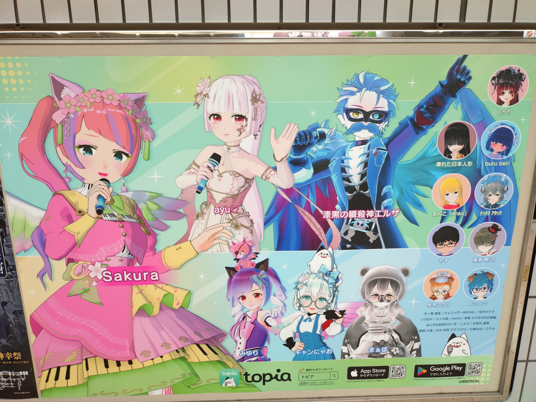 拓真専用ページ