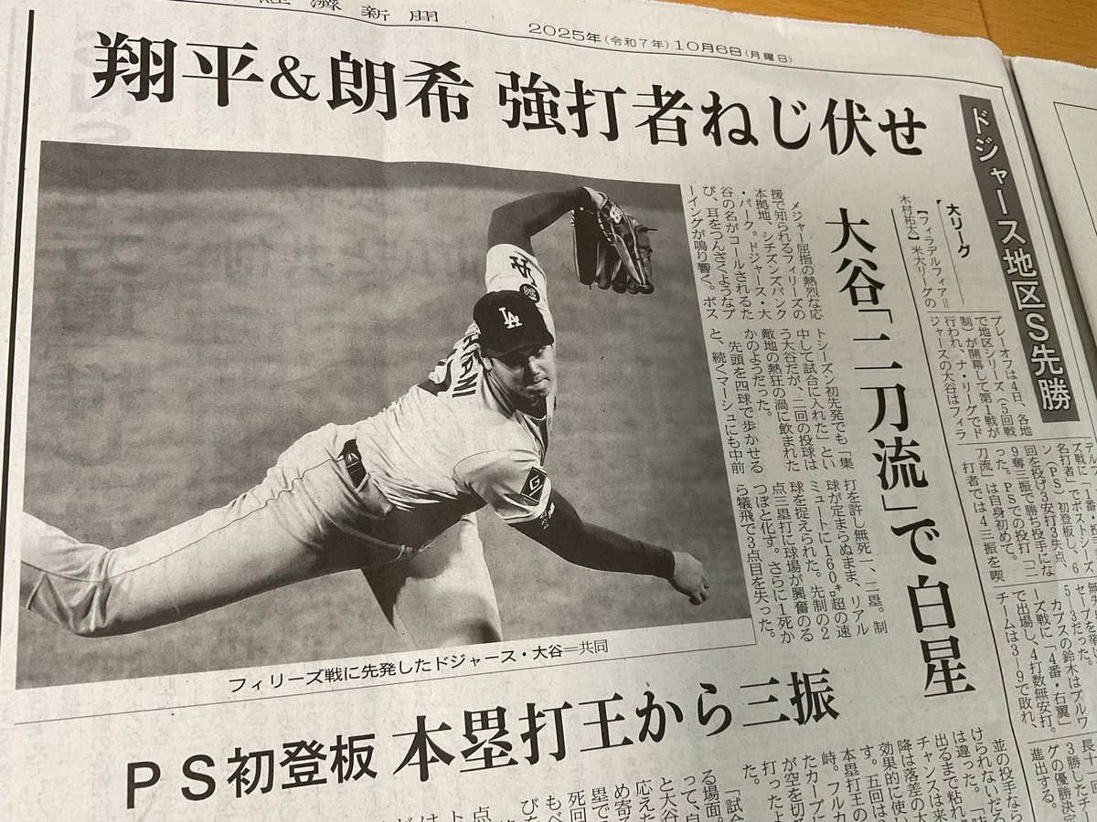 DAO様 MetaMe NFTマーケット -