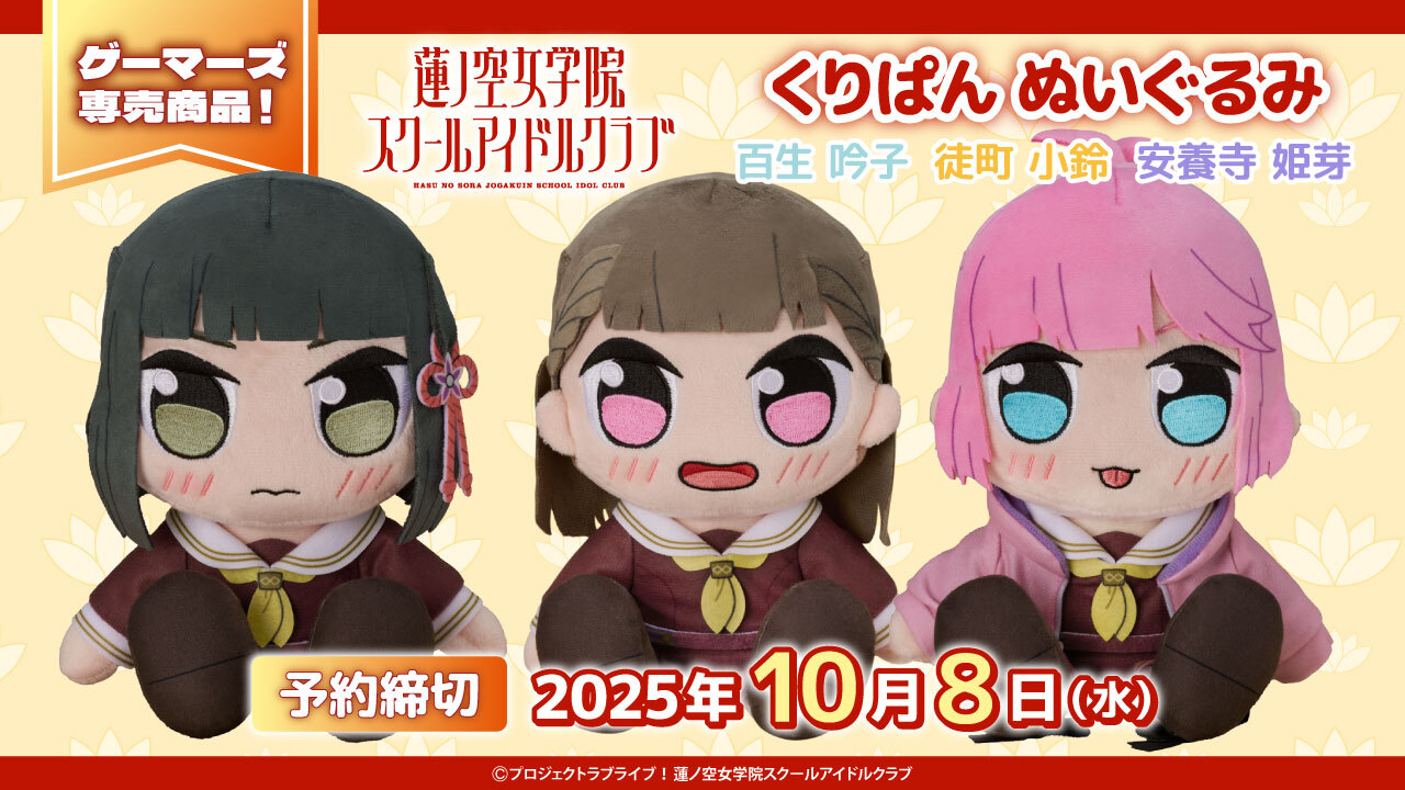 ゲマ【ゲーマーズ公式】 on X: 