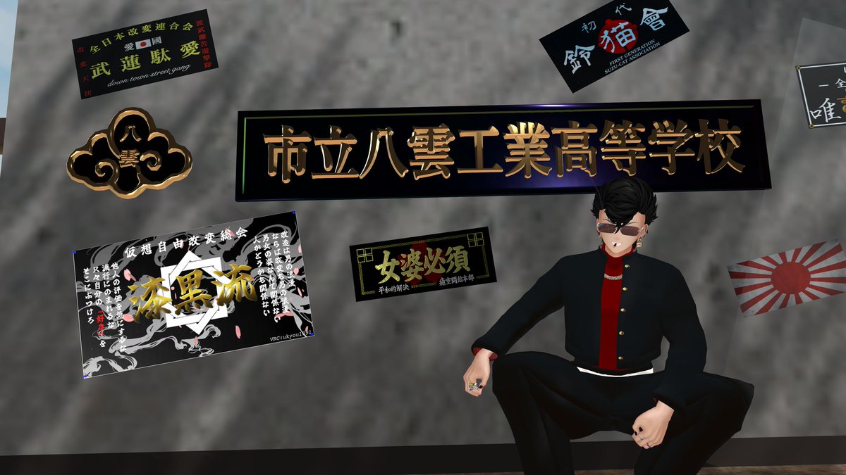 "#市立八雲工業高等学校" - Results on X | Live Posts & Updates