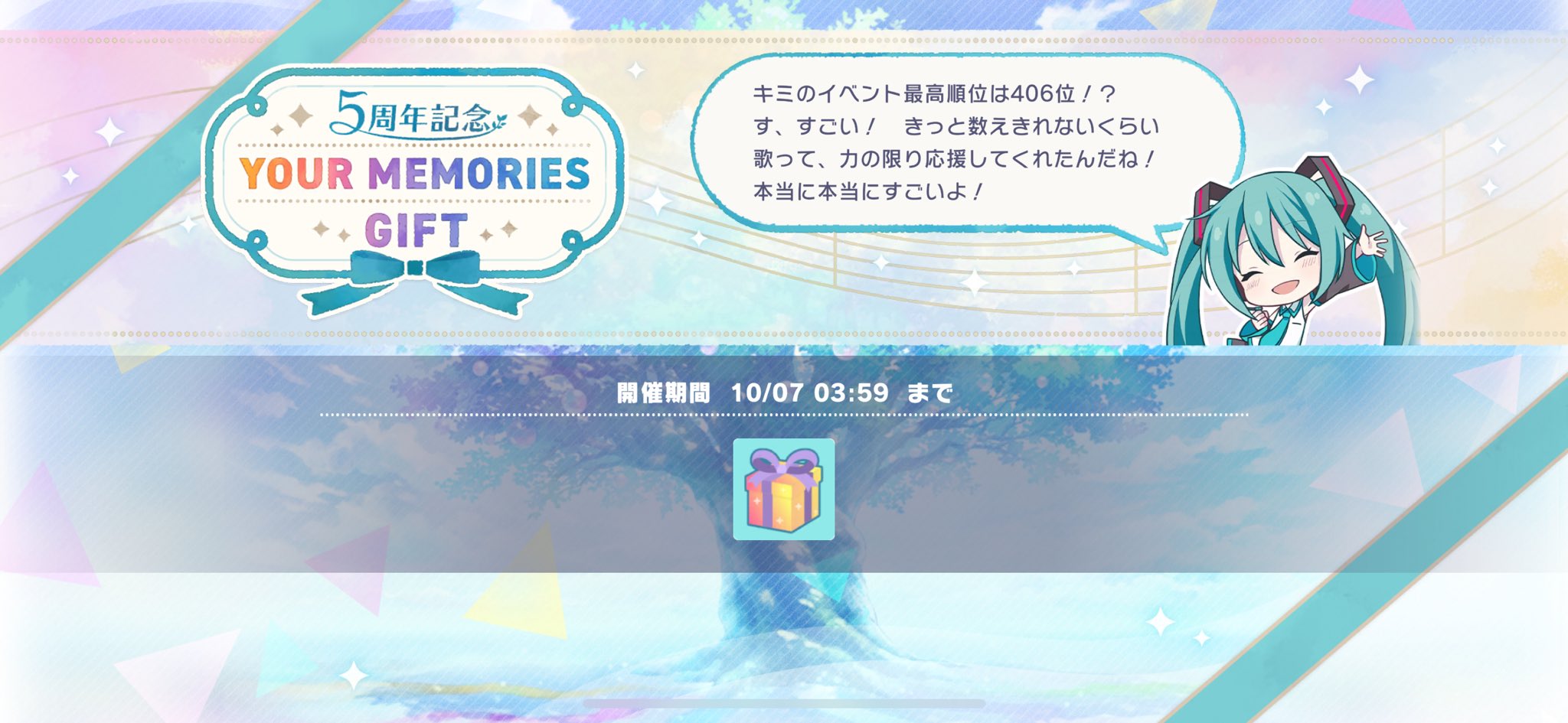 わかめページ Domestically cut wakame seaweed (200g) dried (in zipper bag