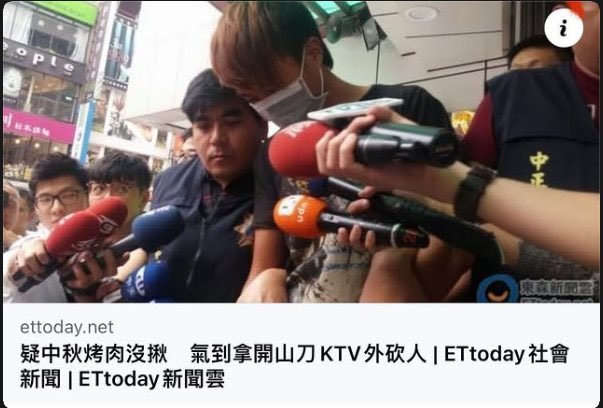 複習
各位注意一點