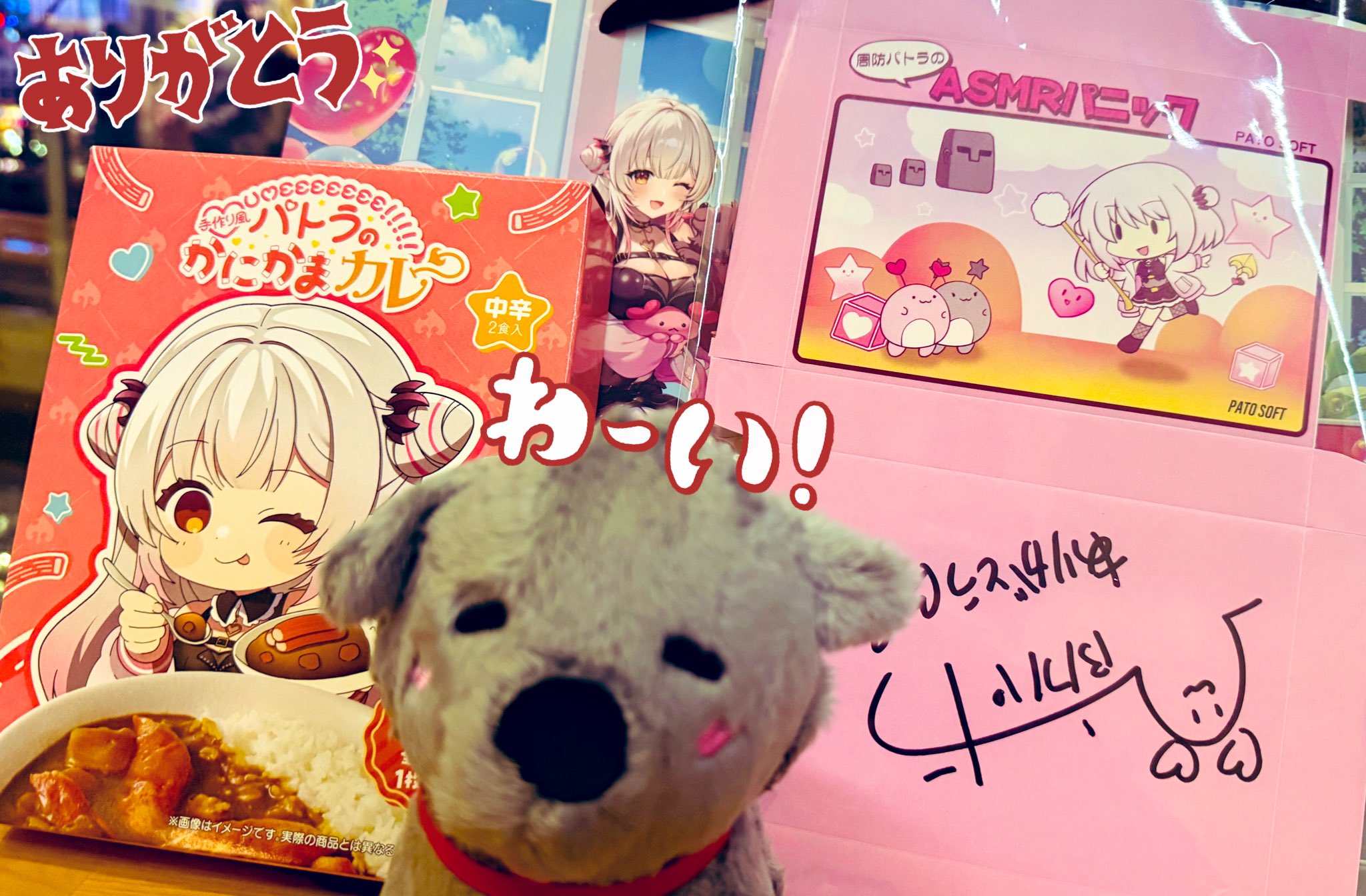 バズロ 築一紗 直筆サイン入りブロマ バズロ バズアニ 一紗 直筆サイン入り ブロマ バズロ バズアニ