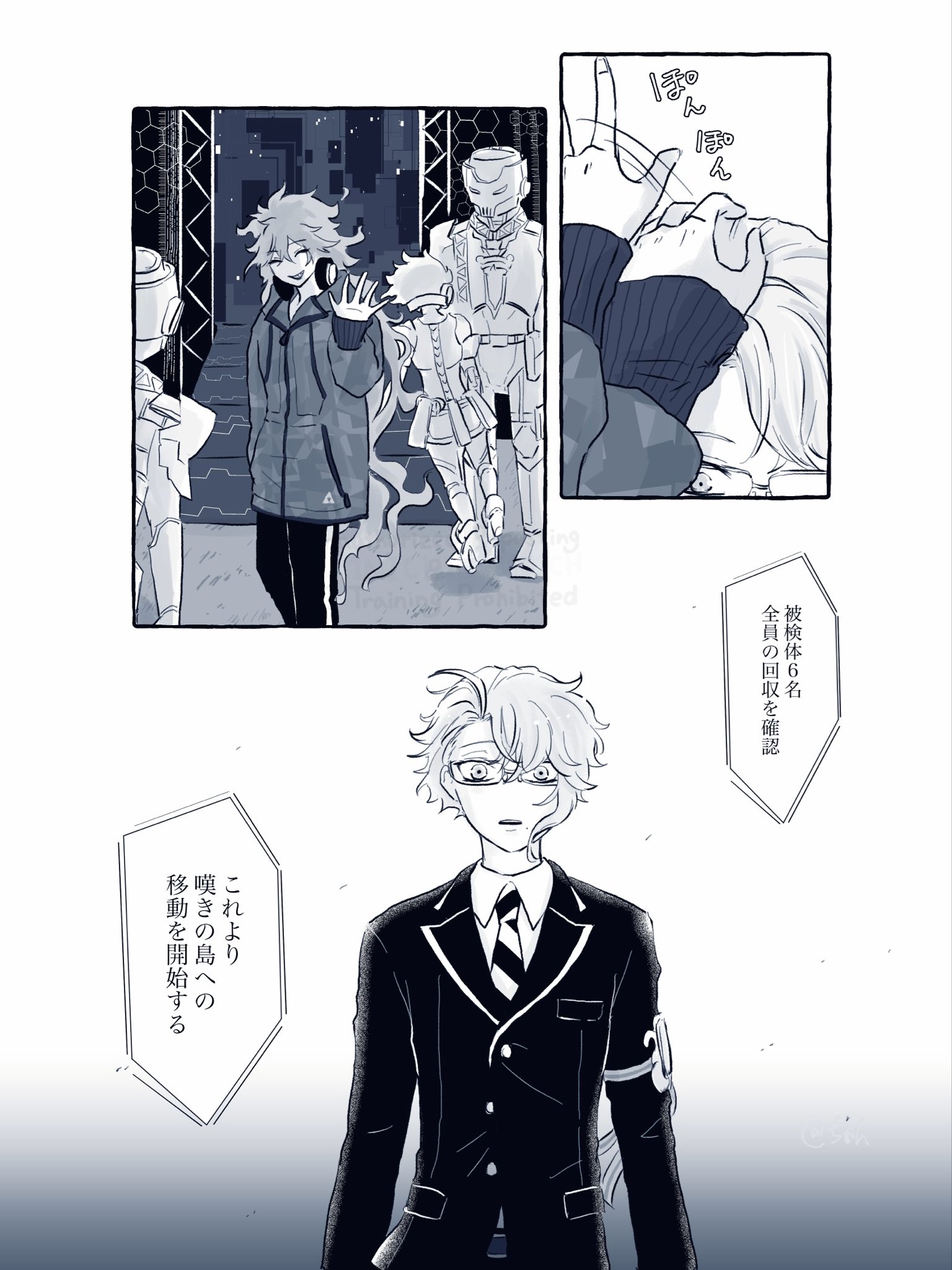 豆大福 (@amaimono_mochi) / X