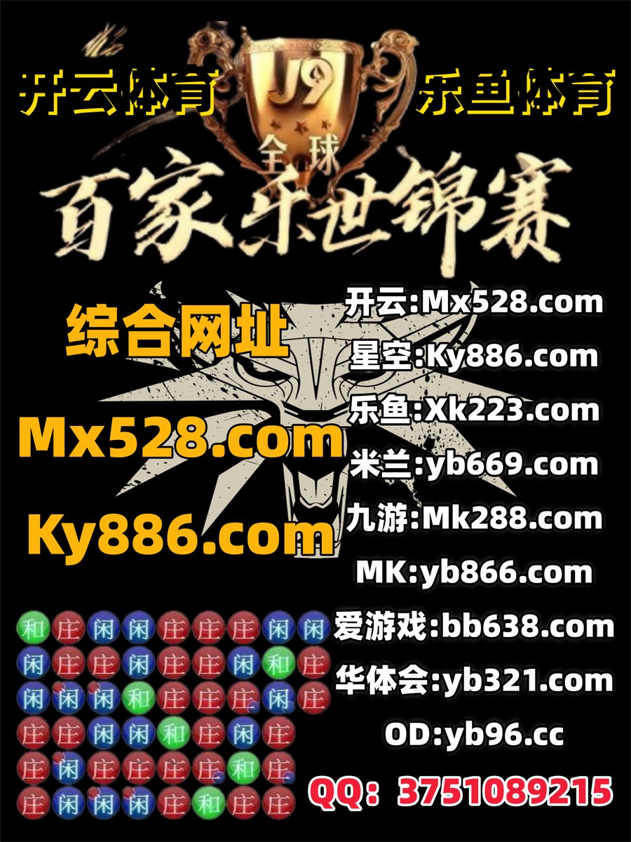 🦕💖⬛️🌗 
开云体育🧡百家乐
米兰体育
斗地主⚰南宫娱乐
九游娱乐