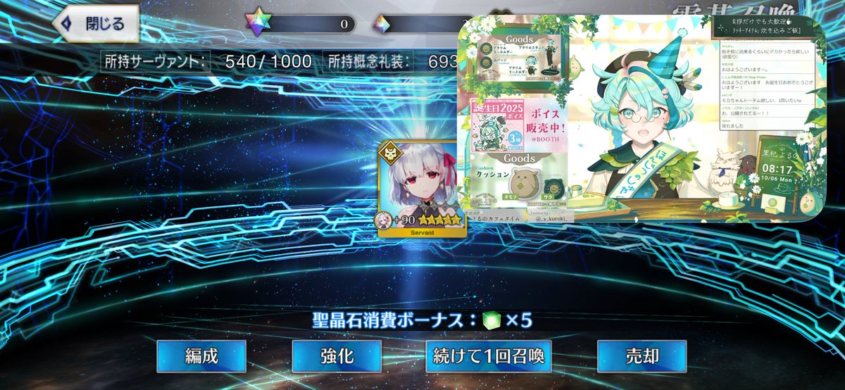 オーダー受付中です❁⃘*.゜ アイコン依頼中