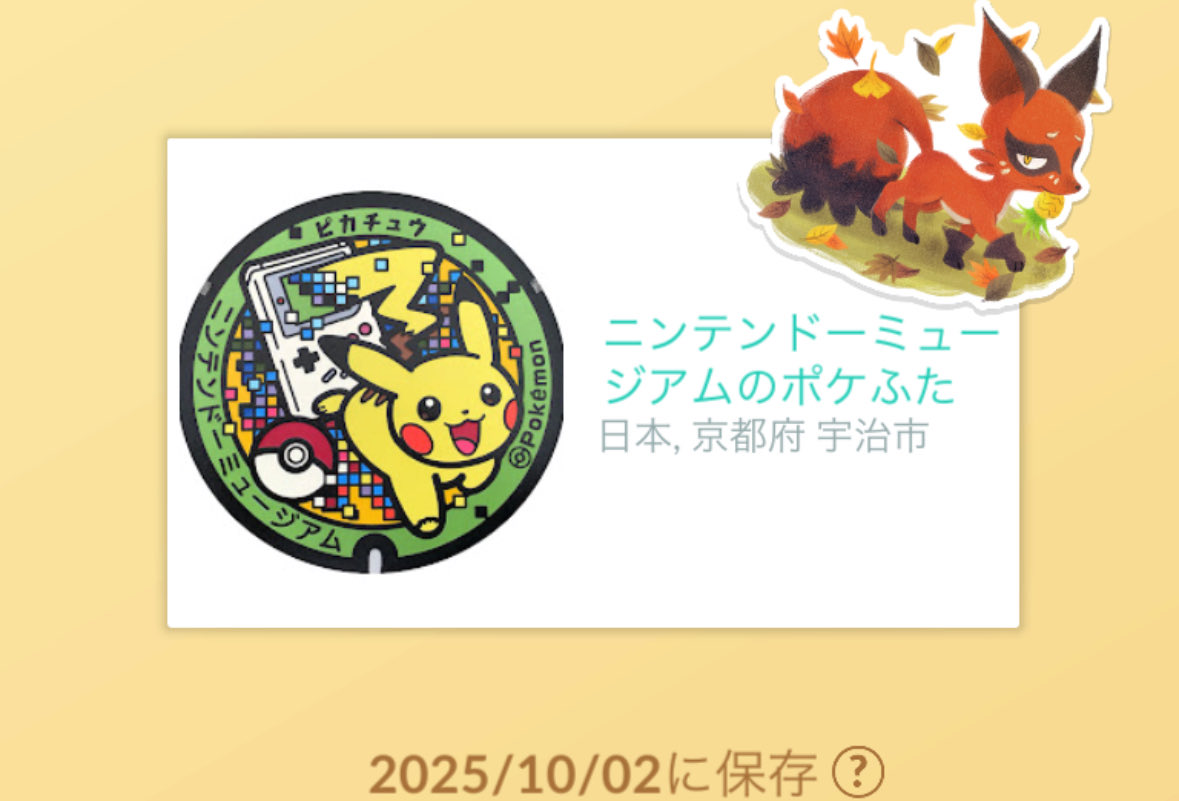 ベリルせんせー@色証の民 on X