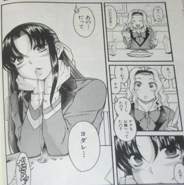 ナナとカオルのエロシーン7