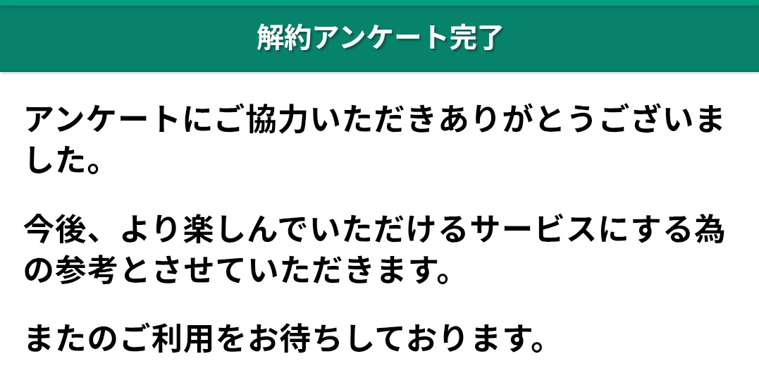 sanachanko＊ on X: 