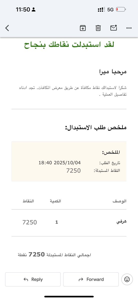 MM3_6's tweet photo. @HerfyFSC حطيت طلبي بالتطبيق وانخصم من نقاطي الراجحي بكمل باقي الدفع من بطاقتي طلع من التطبيق فجاءه فتحته ثاني لقيت الطلب رايح وخصم نقاطي رايح اضطريت اطلب من جديد وادفع غير النقاط 
شلون ارجع نقاطي اللي أخذتوها تساوي ٢٩ ريال https://t.co/T3AcKOKLR0