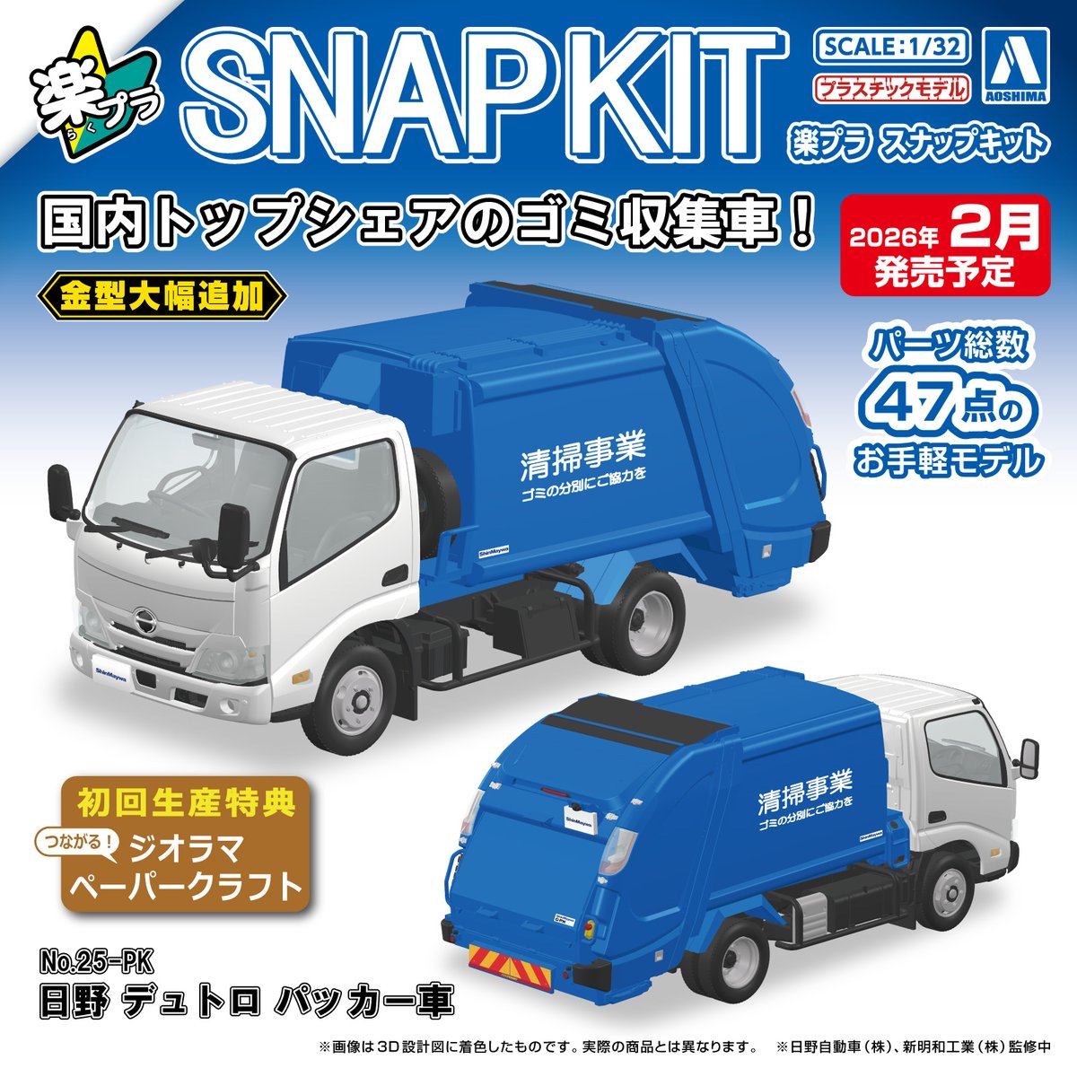 じゃりんこ こだわり林檎 1,000ml（濃縮還元）| 商品ラインナップ | JA