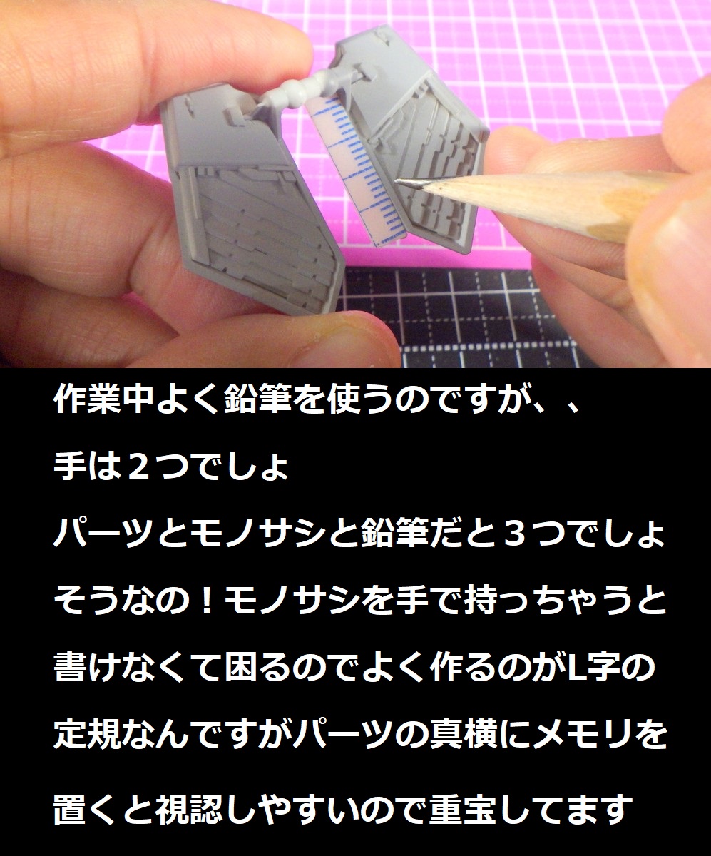 n_blood7's tweet image. #L字定規
あくまでも個人的に重宝してる道具
タミヤでもエバグリでもいいので
プラ製のL字材料を活用してます
よく困るのが普通の定規だと
「持ったまま作業が出来ない」
「メモリテープをパーツ側面に
貼ると読み取りずらい」