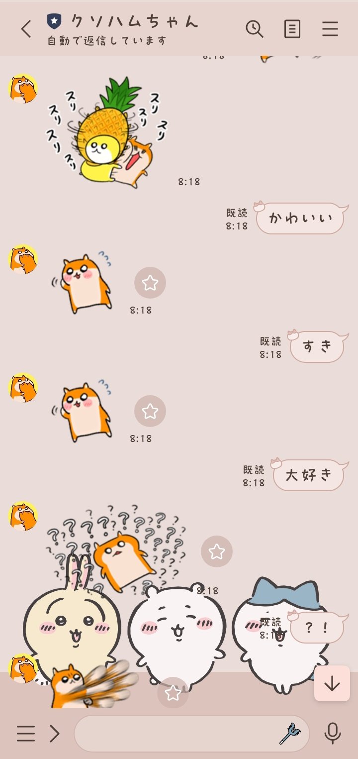 最終章‼️激安なりましたよ♡︎(❊︎´︶`❊︎)。۞·: Lan2633 on X: 