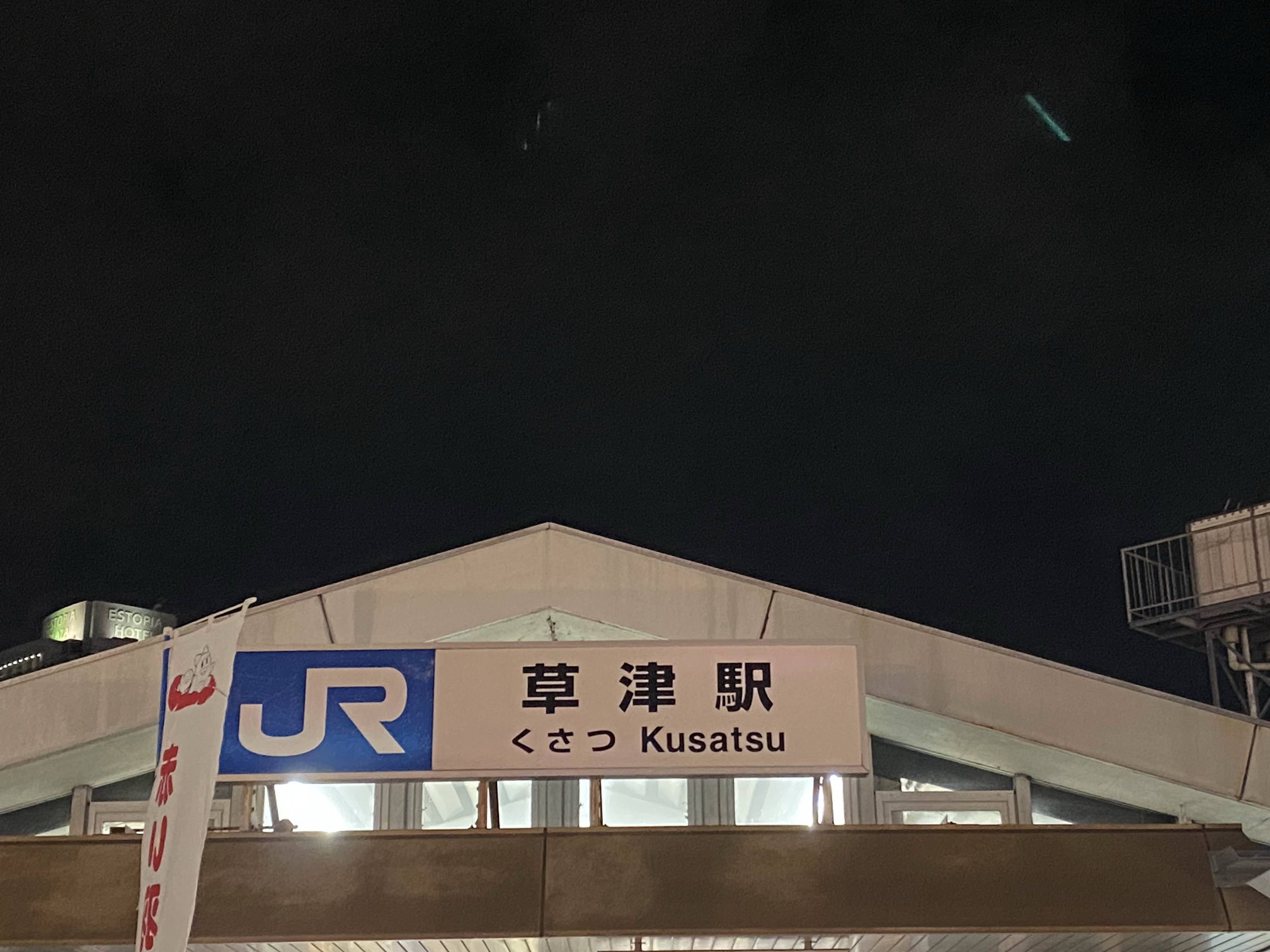 備前焼き徳利花入れ銘あり只今サマー感謝セール開催中です❣️ 備前焼き徳利花入れ銘あり只今サマー感謝セール開催中です❣️ 美術