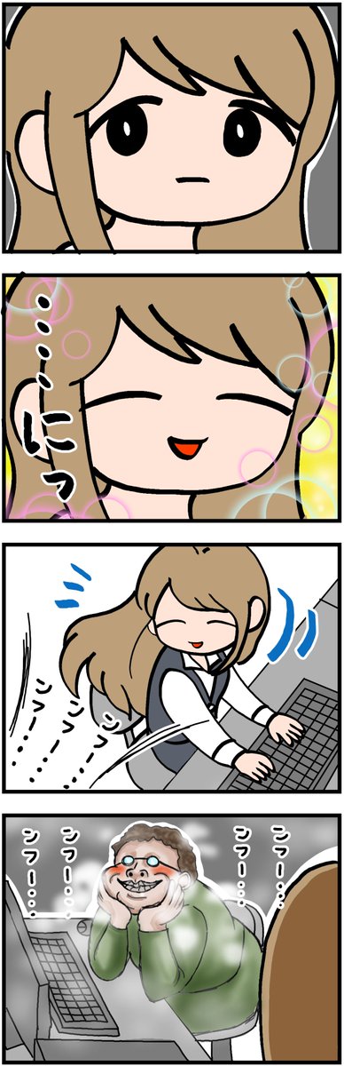 この会社でストレス溜まらない人いない説(再掲) 