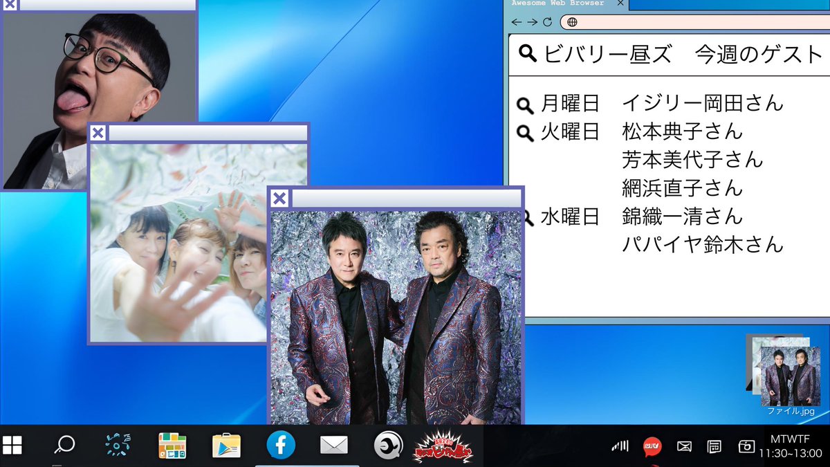 公式【ID85】40th Anniversary LIVE2025芳本美代子＆網浜直子