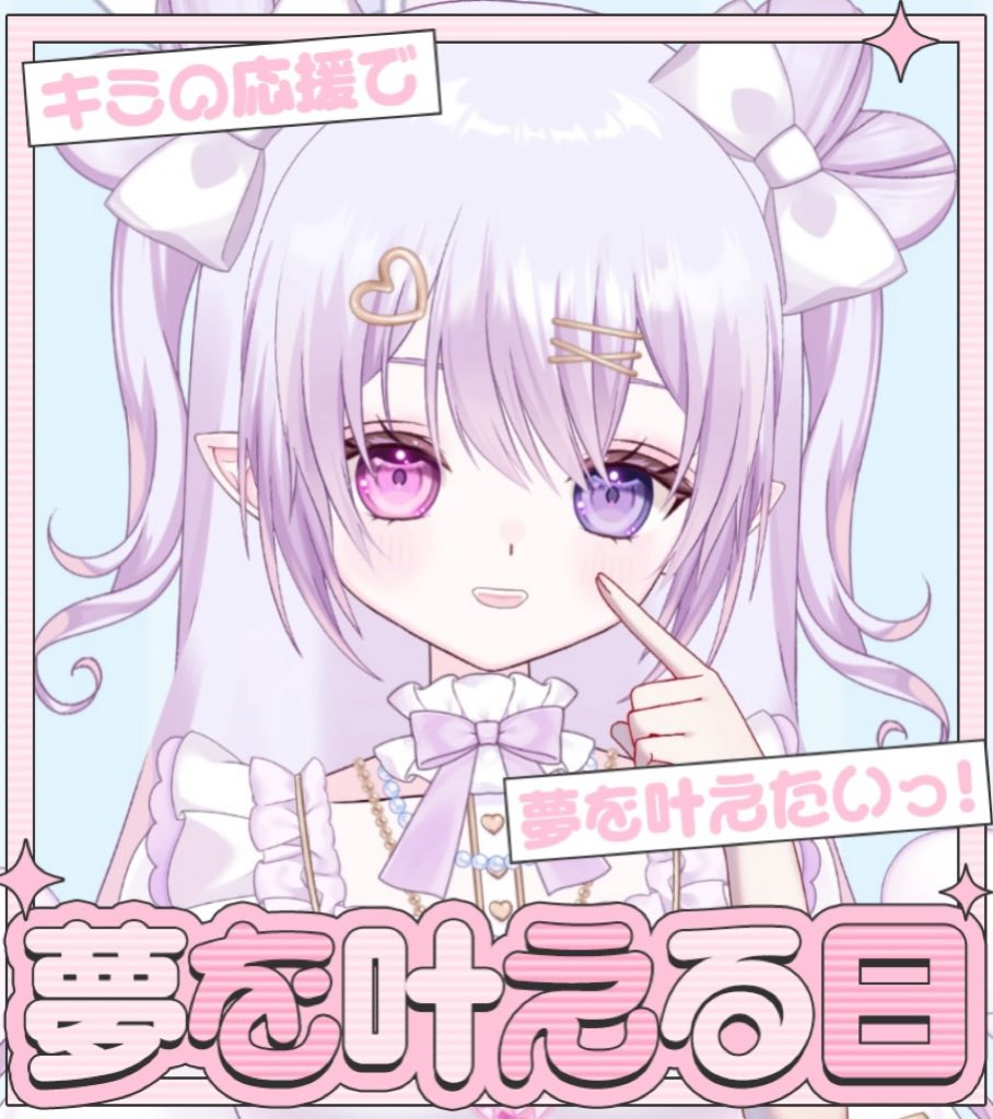 白桃ここね🤍🍑@天使Vtuber (@shiramomokokone) / X