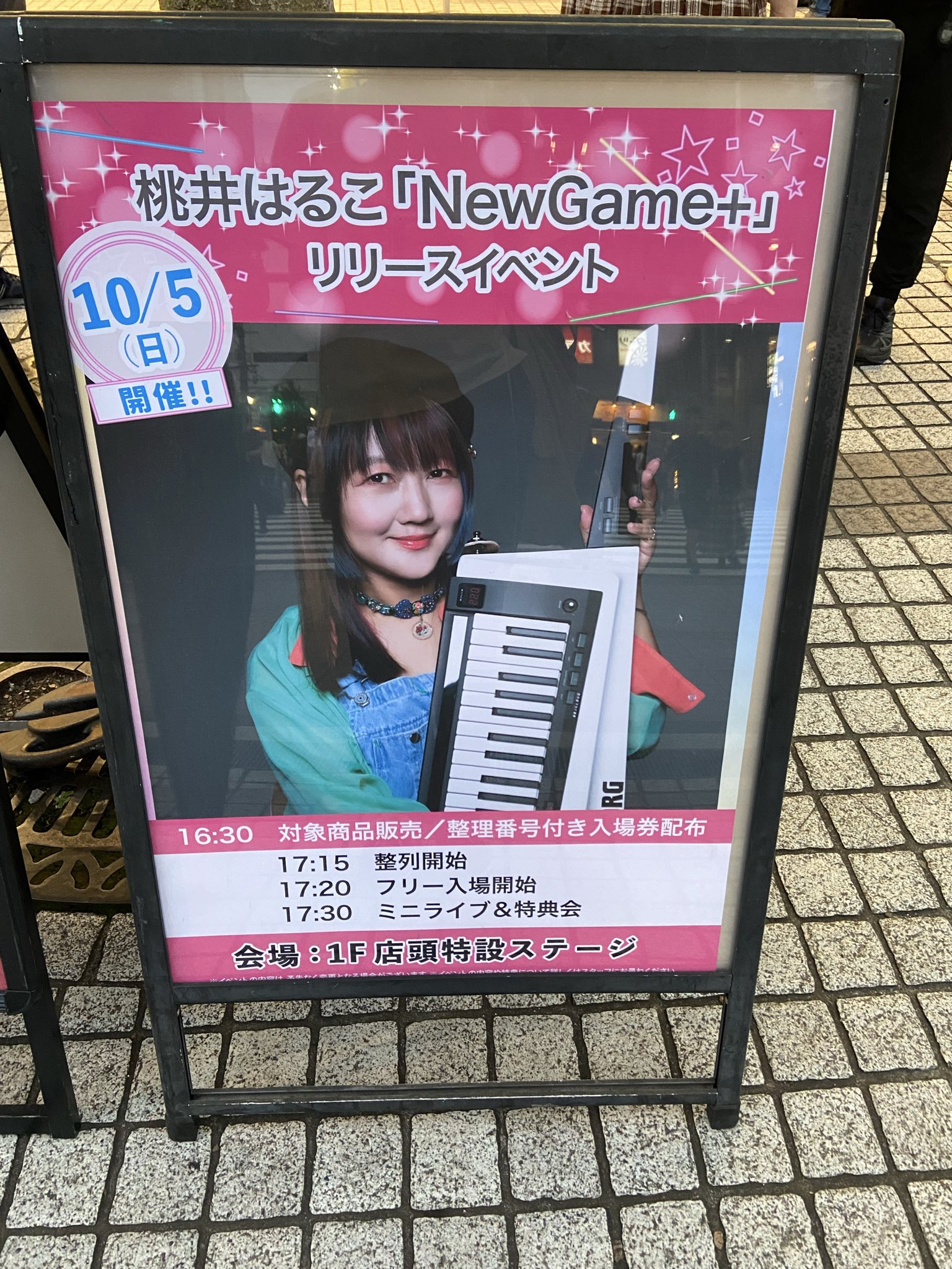フェイリス・ニャンニャン 桃井はるこ 直筆サイン プリズムコネクト フェイリス・ニャンニャン 桃井はるこ 直筆サイン プリズムコネクト