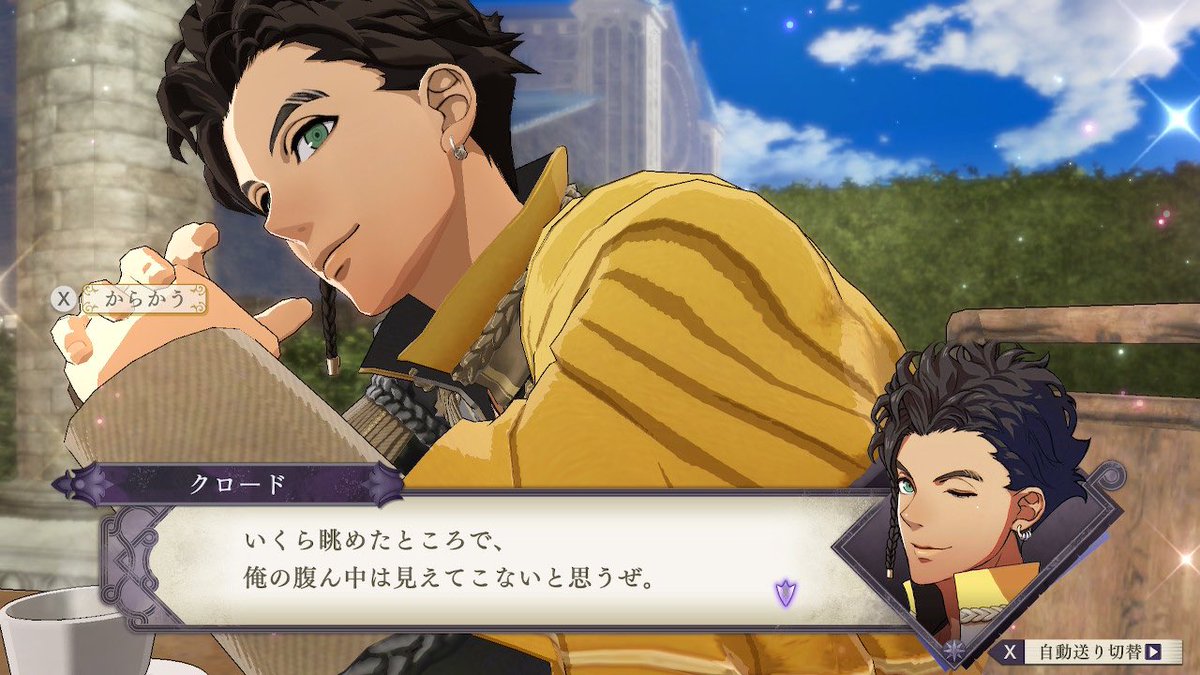 なんなんこの究極メロ男…
顔面でレスター諸侯同盟を纏め上げられるじゃん…