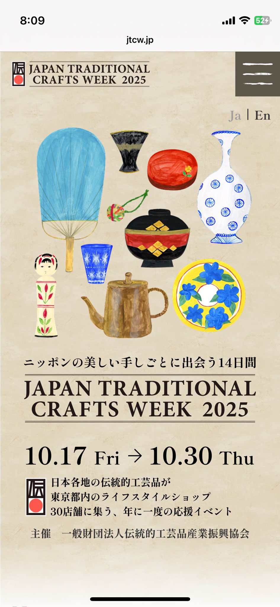 佐秋鋳造所】佐藤圭 (@tetsubinya) / X