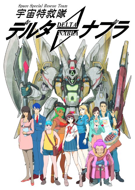 rmr_info's tweet image. 【イベント参加情報】
RMRは10/26(日)開催
音系・メディアミックス同人即売会M3-2025秋
ブース：第一展示場2F R-03a
頒布作品は宇宙特救隊シリーズ3部作を予定しています

ロボットもの、しかもオリジナル作品の音声劇！
あなたの脳内だけに投影されるアクションとドラマをご堪能ください！
#ロボレボ