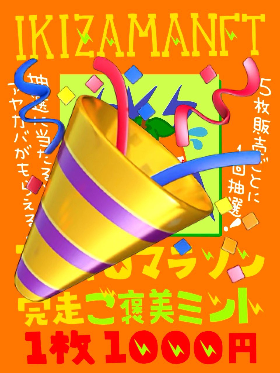 ♡チェブラーシカ♡様② 専用です✩.*˚(10月1日まで) カキカキ入城済10/19 エ43a (@dfaRBa7ZwxYnILC) / X