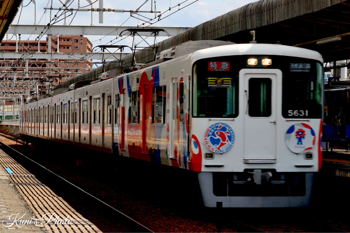 eD0fWW0rP471443's tweet image. 万博も残すところあと１週間
関西にはラッピングされてる電車や飛行機が多々あります😊
#万博塗装
#ミャクミャク
#ラストスパート
#阪神電車
#EXPO2025