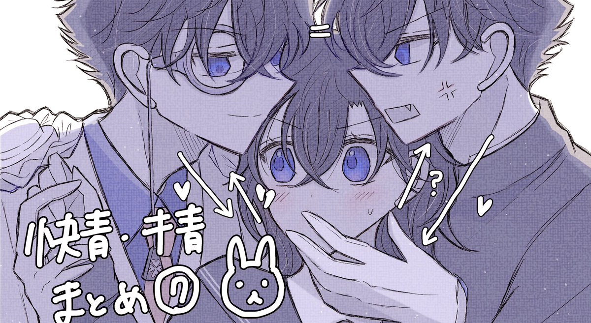 僕ちゃん様 神僕 1st album 20XX 感想 - Music Synopsis