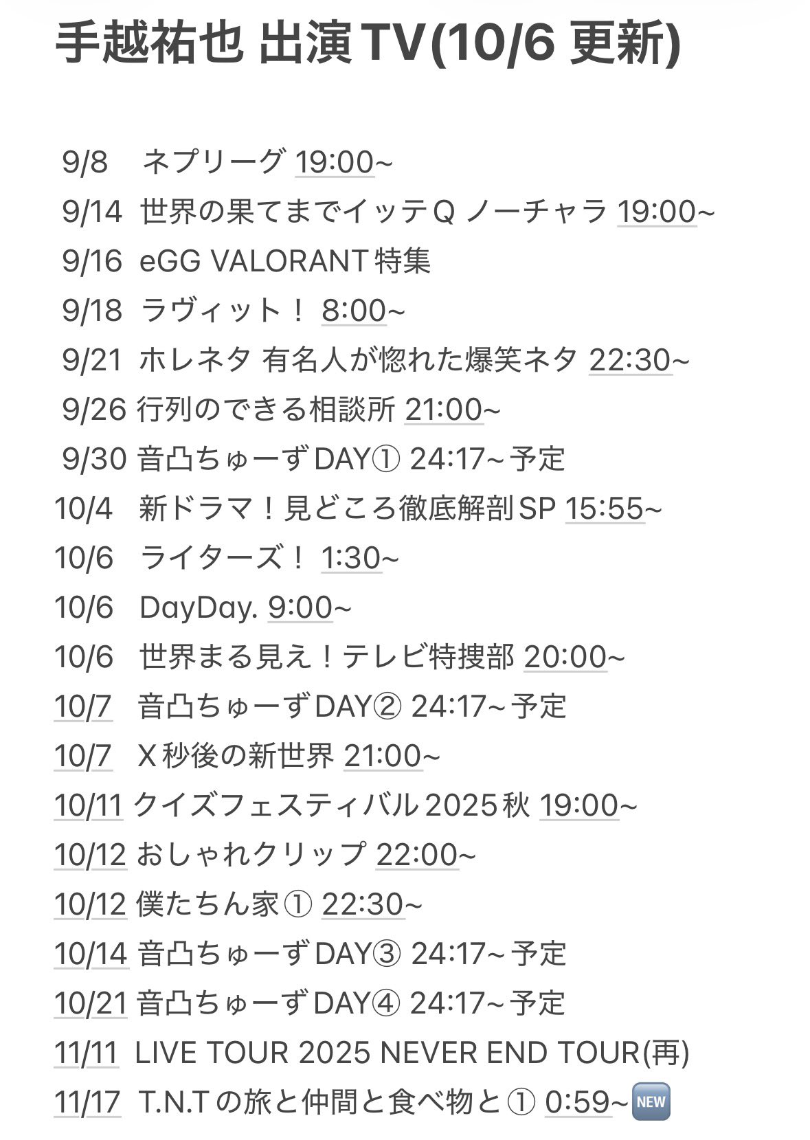♡発送は翌日～最長10日後 ち ぃ(´・ш・)⋆︎*ﾟ∗🍯 on X: 
