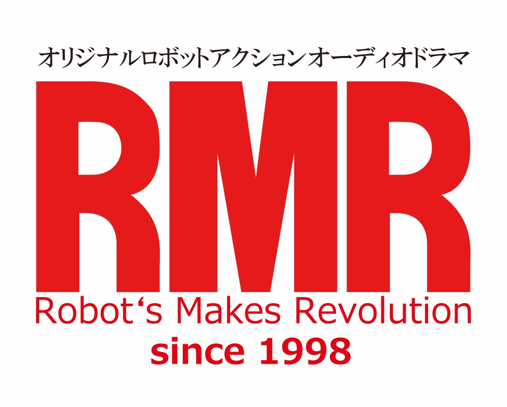 rmr_info's tweet image. 【イベント参加情報】
RMRは10/26(日)開催
音系・メディアミックス同人即売会M3-2025秋
ブース：第一展示場2F R-03a
頒布作品は宇宙特救隊シリーズ3部作を予定しています

ロボットもの、しかもオリジナル作品の音声劇！
あなたの脳内だけに投影されるアクションとドラマをご堪能ください！
#ロボレボ